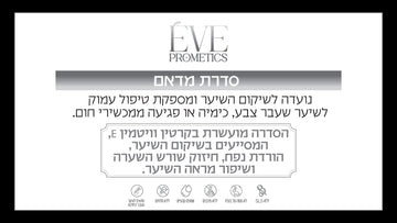 סדרת MADAM לשיער יבש/צבוע