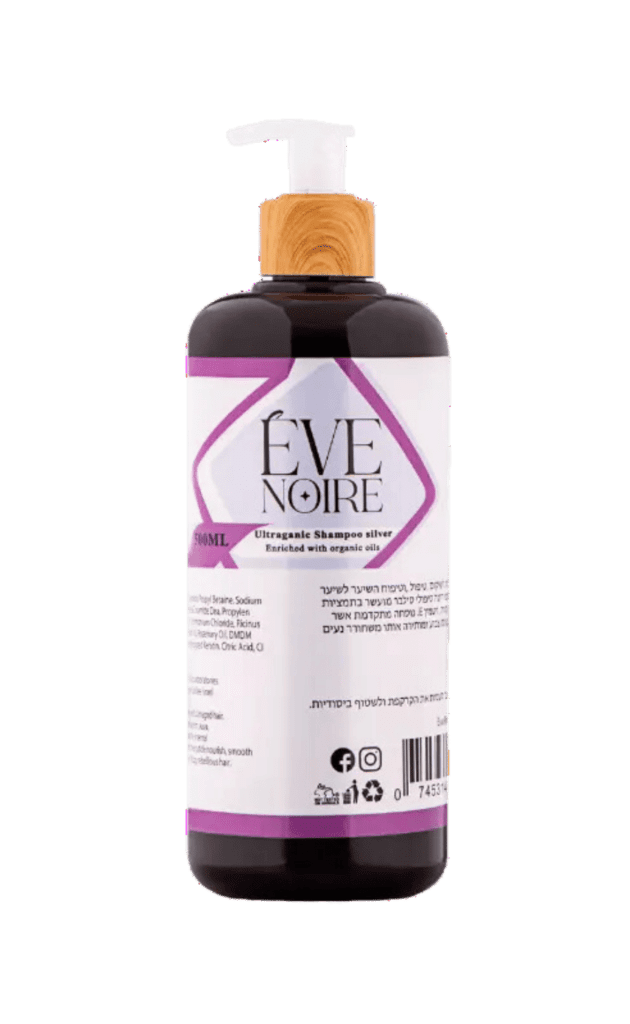 שמפו ללא מלחים סילבר